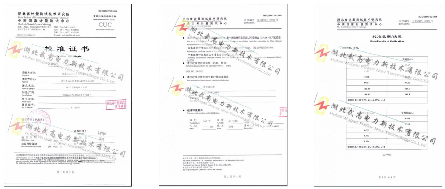 微信截图_20200917181039.png