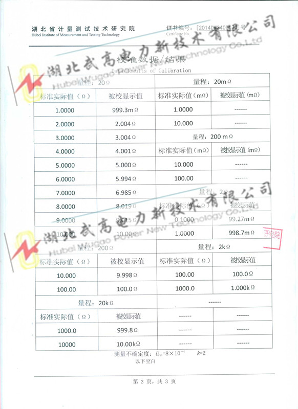 澳门49码图库