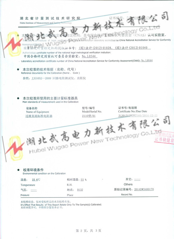 澳门49码图库