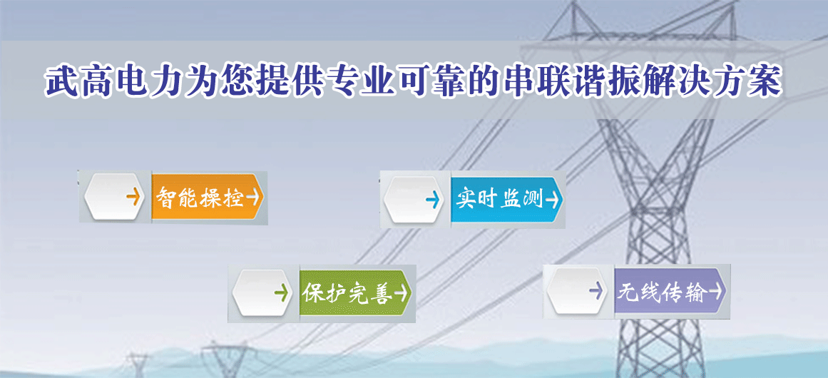 串联谐振1160（更改）_03.gif