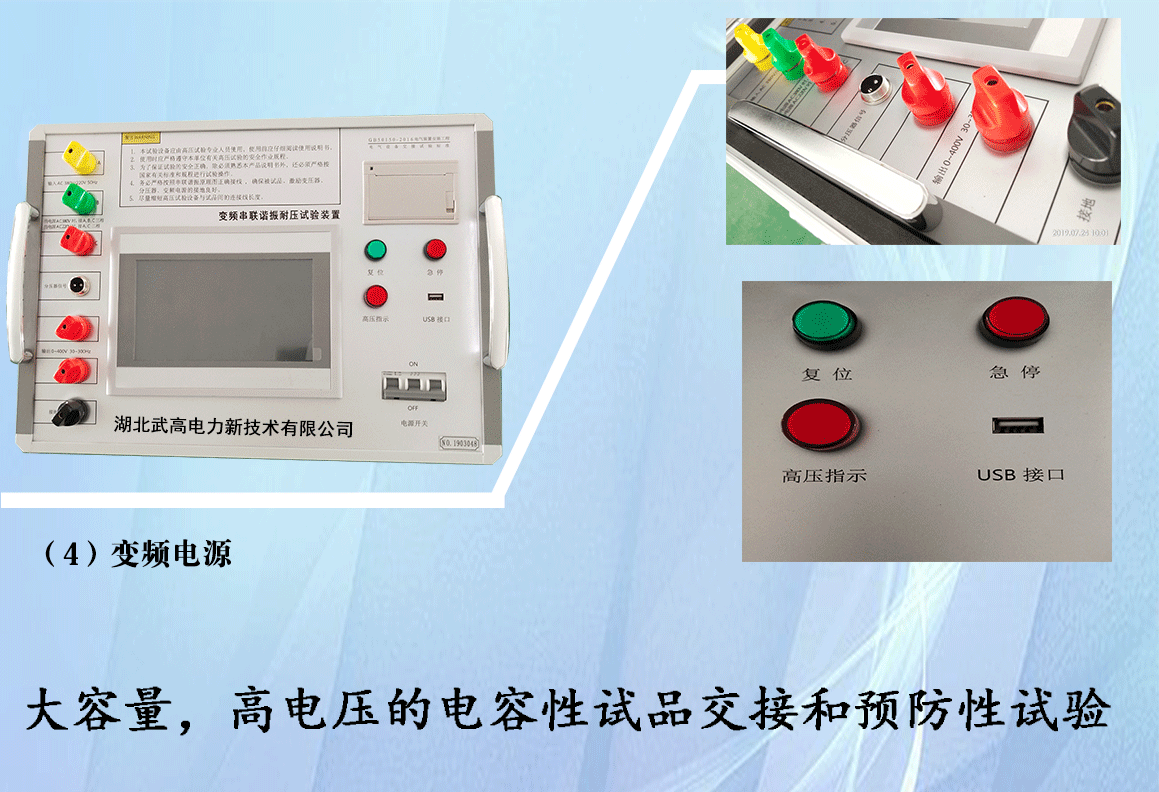 串联谐振1160（更改）_15.gif