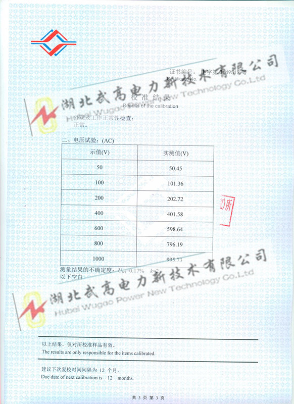 澳门49码图库