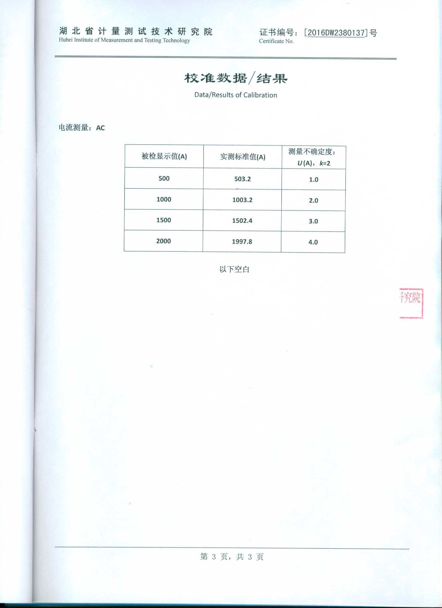 澳门49码图库